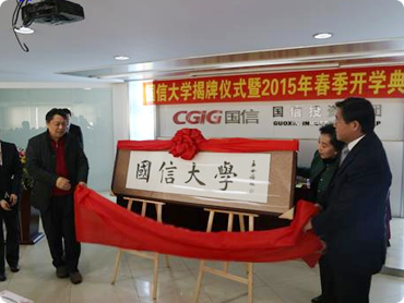 mg不朽情缘(中国)官方网站