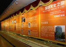 mg不朽情缘(中国)官方网站