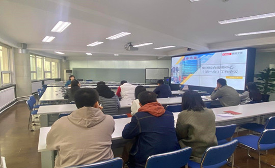 1.集团综合效劳中心首次事情聚会_副本.jpg
