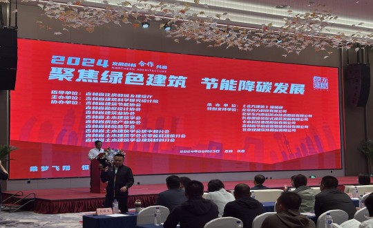 11.刘翔鹏总司理一行加入“聚焦绿色修建，，，，，，节能减碳生长”主题展会_副本.jpg