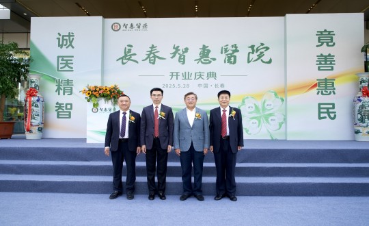11.mg不朽情缘集团董事长王岩、集团董事兼康健板块总司理王冠军出席长春智惠医院开业庆典_副本.jpg